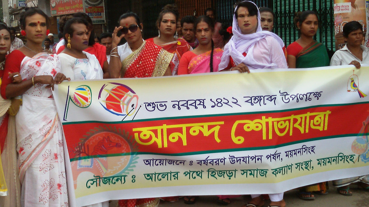 Hijra organisation members march under their own Bengali banner at a new year procession.