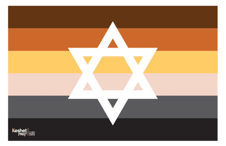 A Bear Pride colour field in dark brown, rust, gold, cream, grey and black charged with a large hollow Star of David outlined in white, and the Keshet wordmark in the lower hoist.