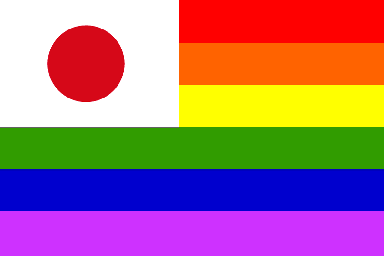 Japan Gay Flag, reconstruction of the flag design